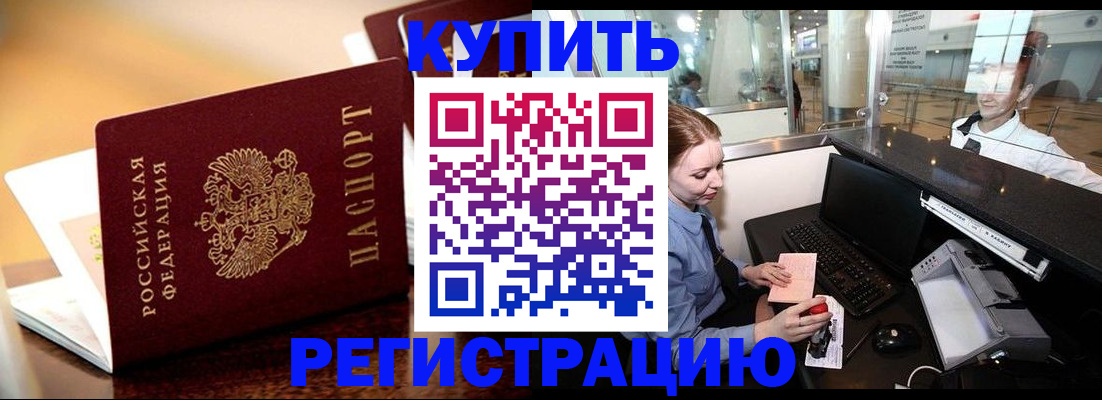найти адрес прописки в Коломне